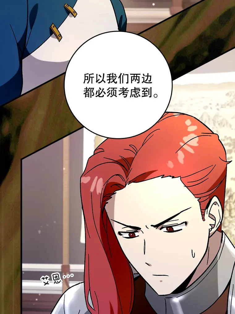 28.深渊和天空 第138页