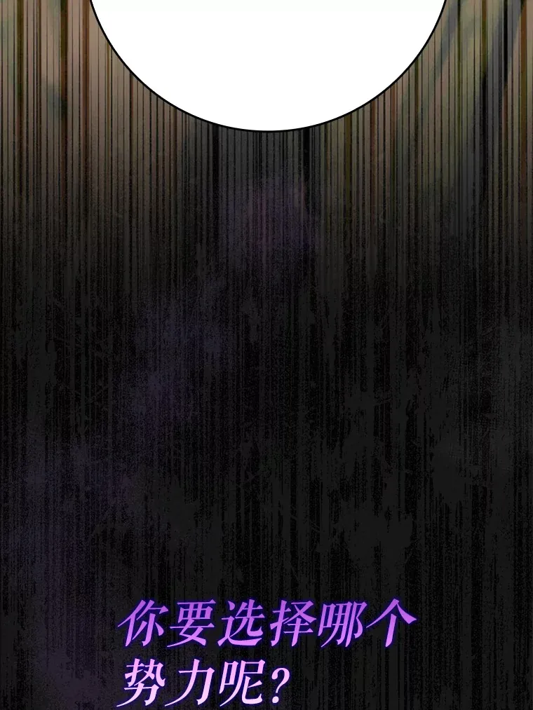 28.深渊和天空 第142页