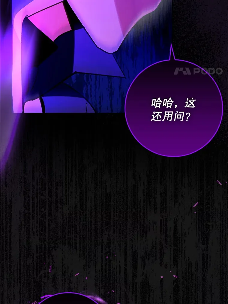 28.深渊和天空 第144页