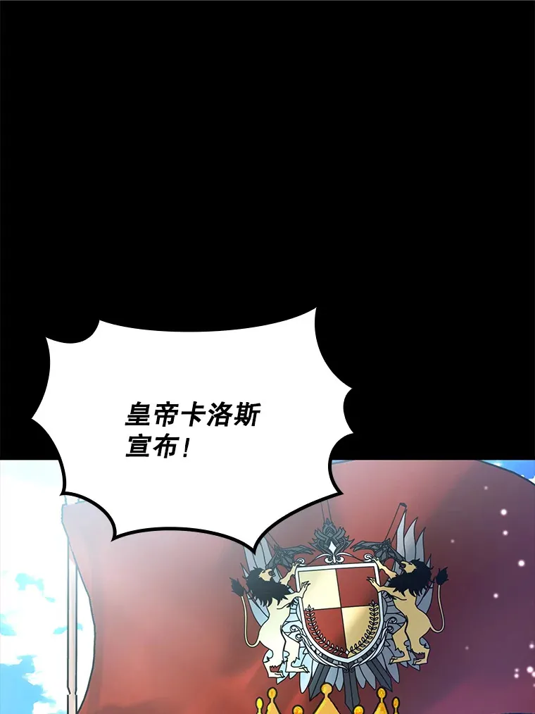 28.深渊和天空 第149页