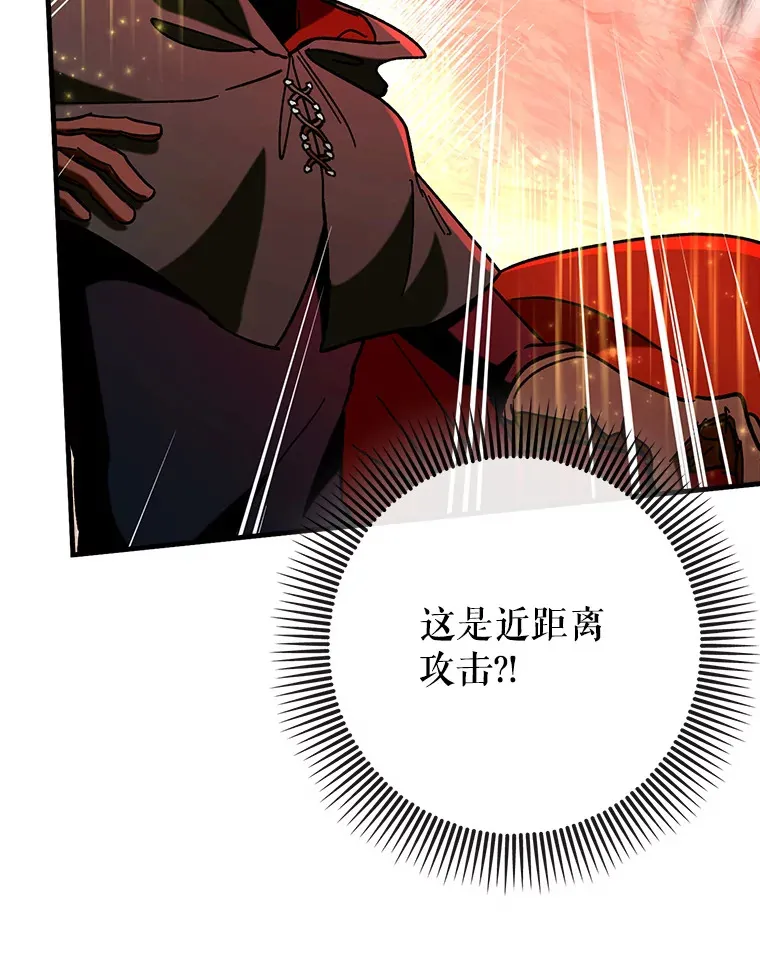 32.拜师 第66页