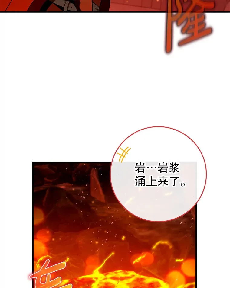 33.大战蝙蝠女 第46页
