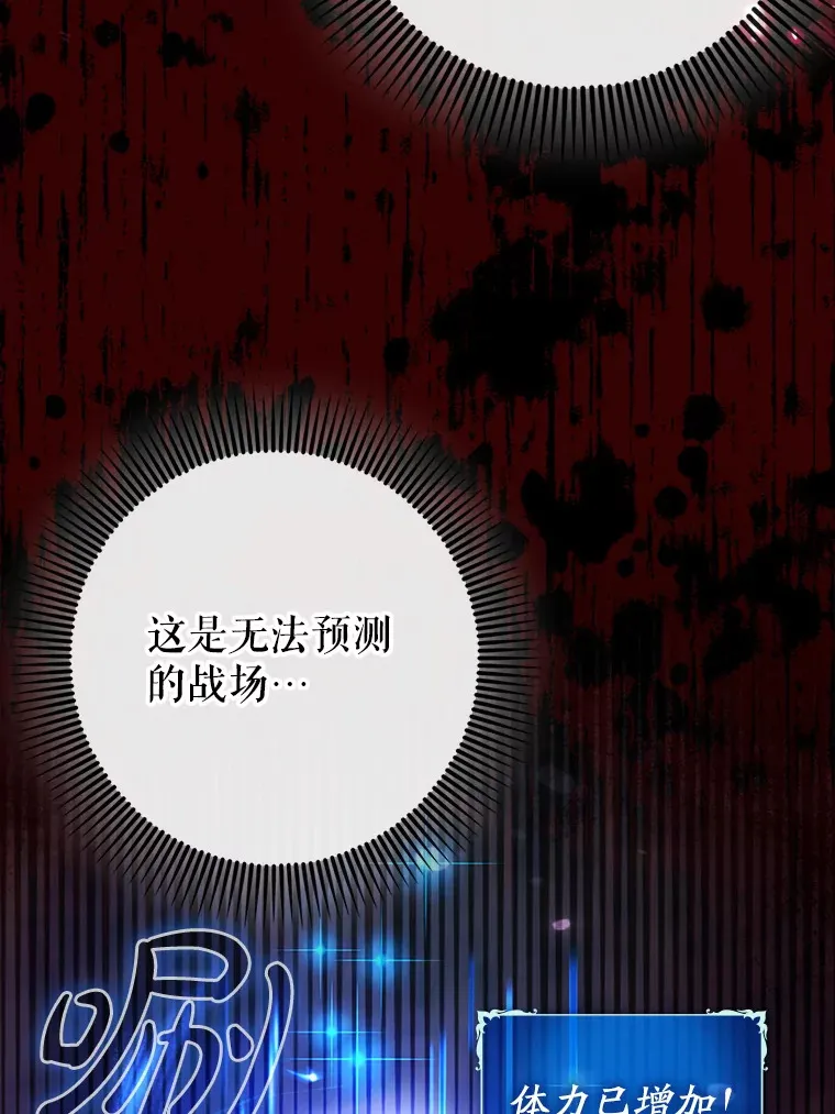 35.一决胜负 第12页