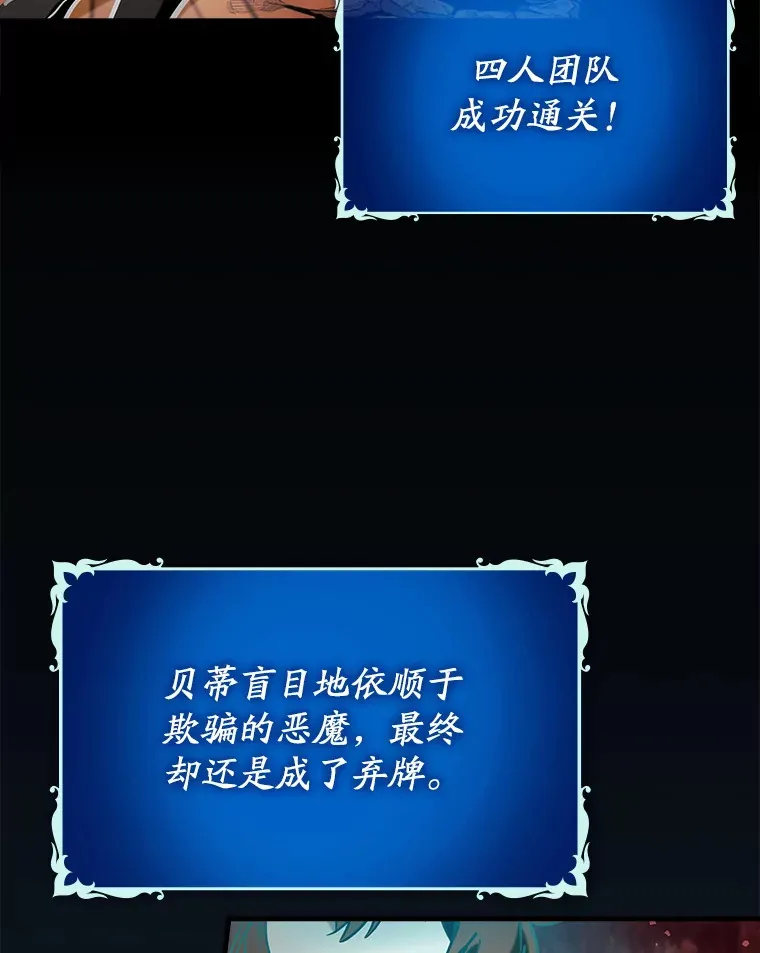 36.天使露易丝？ 第42页