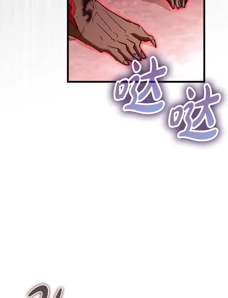 52.找到她了 第3页