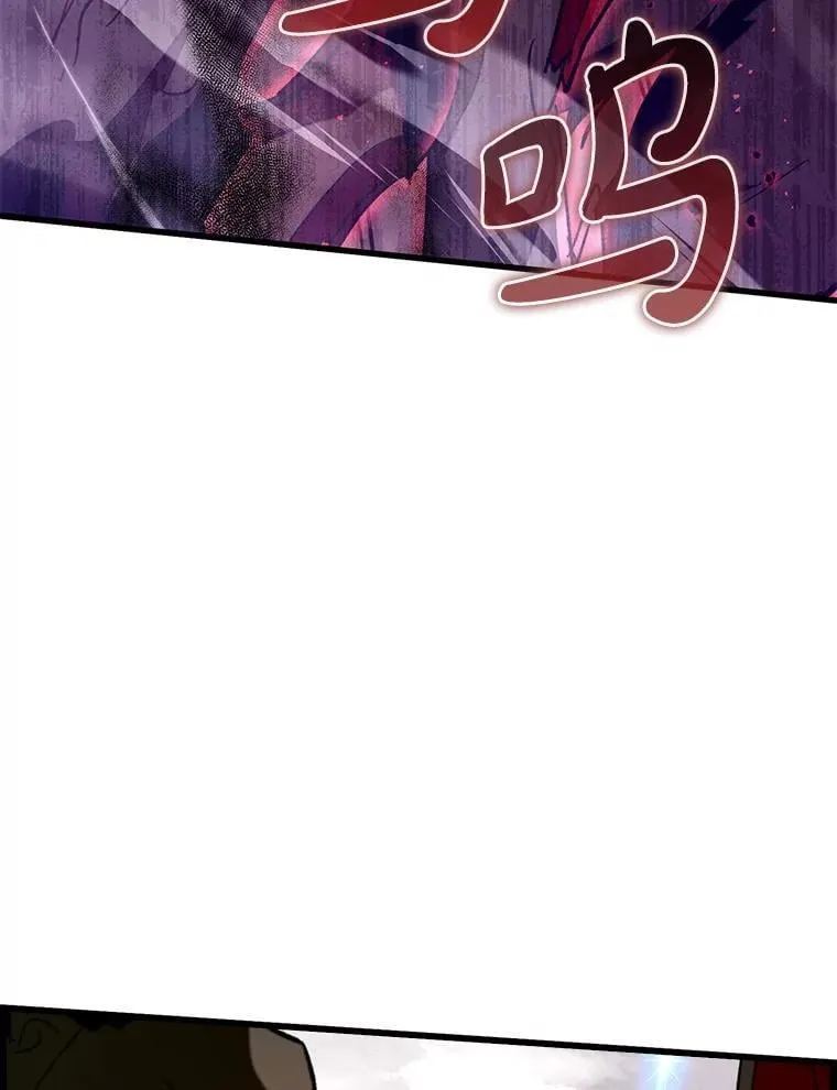 52.找到她了 第6页