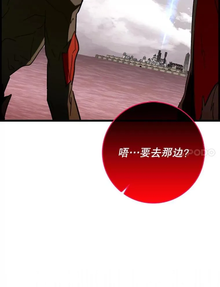 52.找到她了 第7页