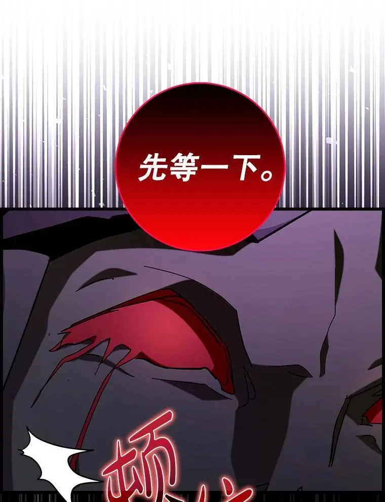 52.找到她了 第8页