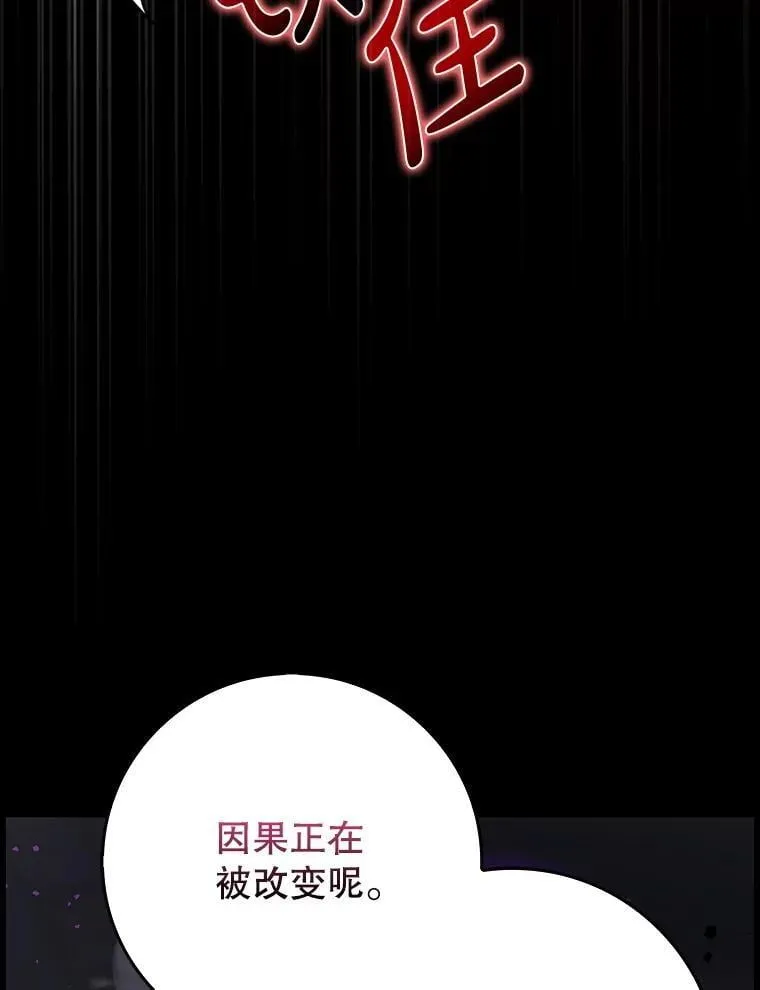 52.找到她了 第9页