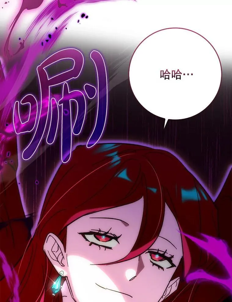 52.找到她了 第13页