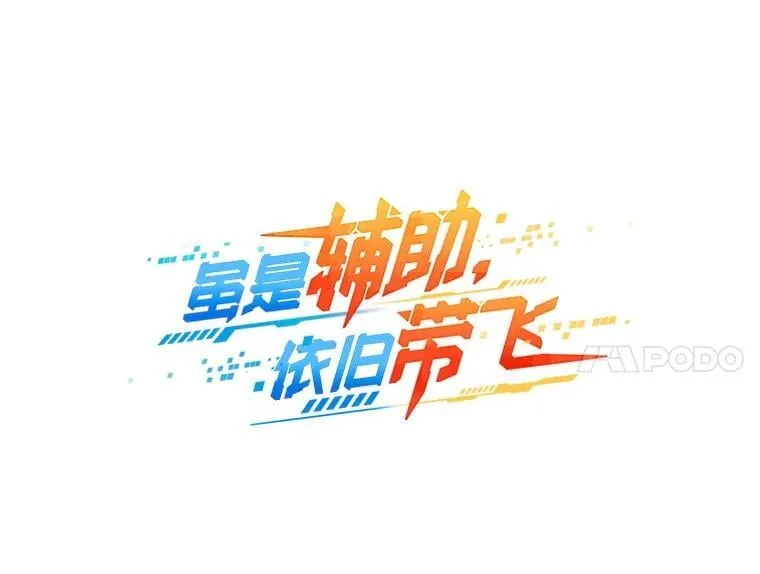 52.找到她了 第17页