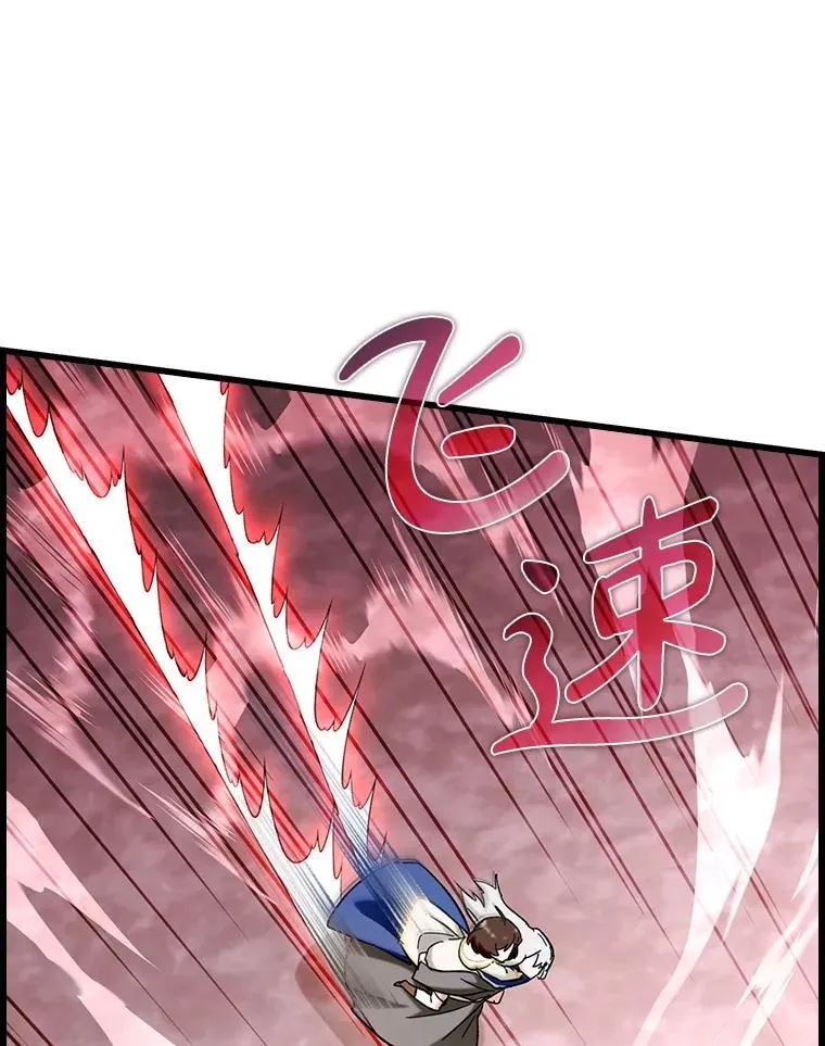52.找到她了 第19页