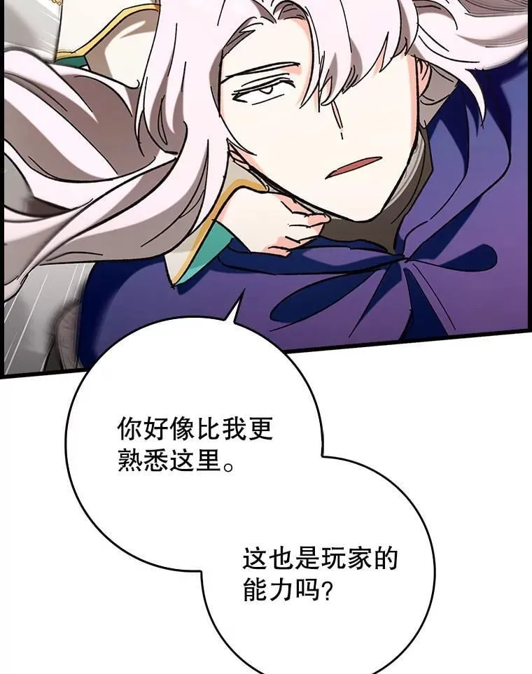 52.找到她了 第22页
