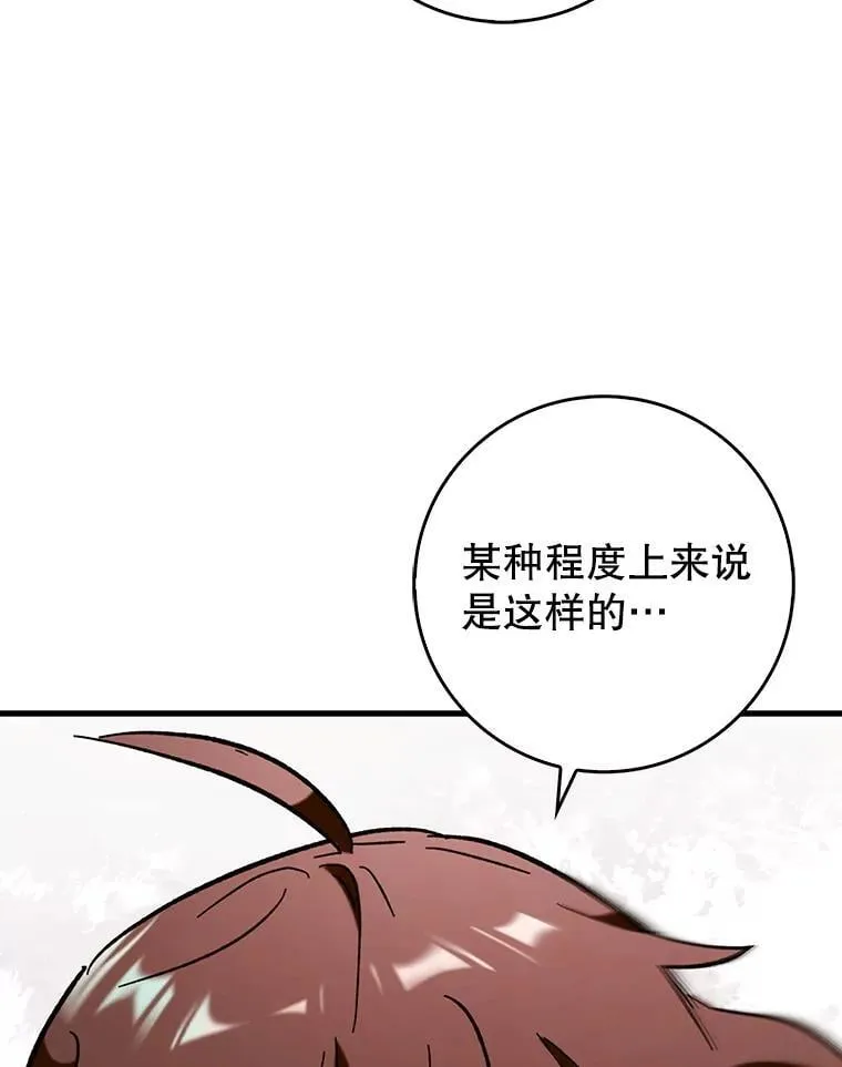 52.找到她了 第23页