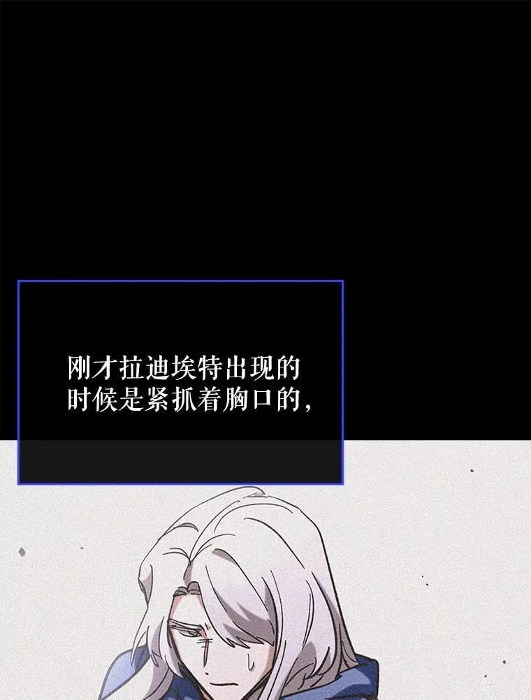 52.找到她了 第25页