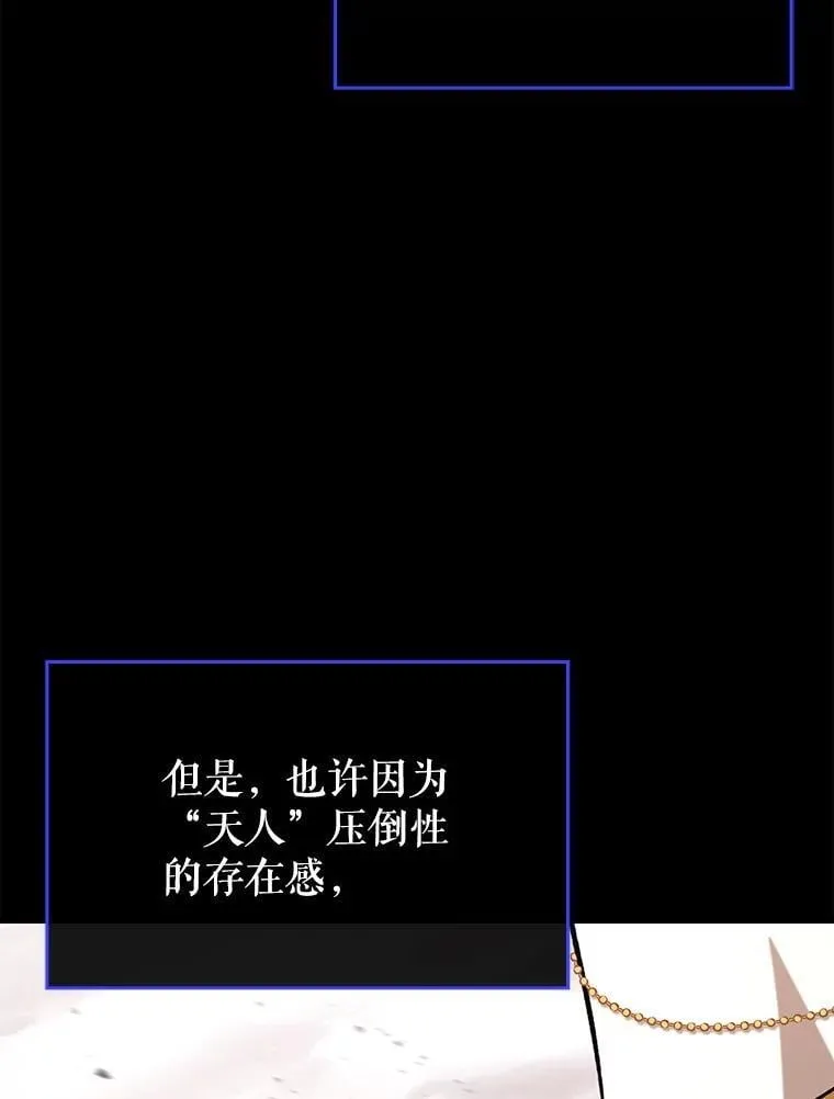 52.找到她了 第27页