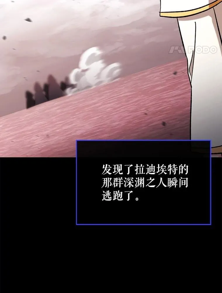 52.找到她了 第28页