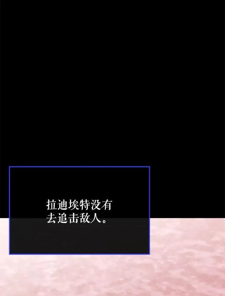 52.找到她了 第29页