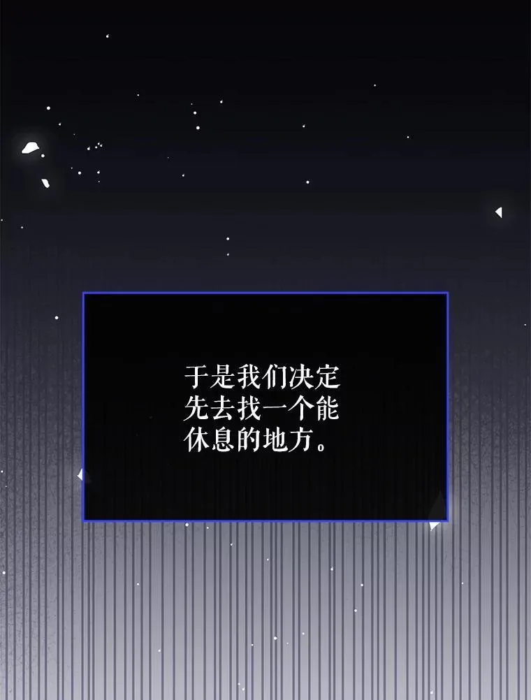52.找到她了 第33页