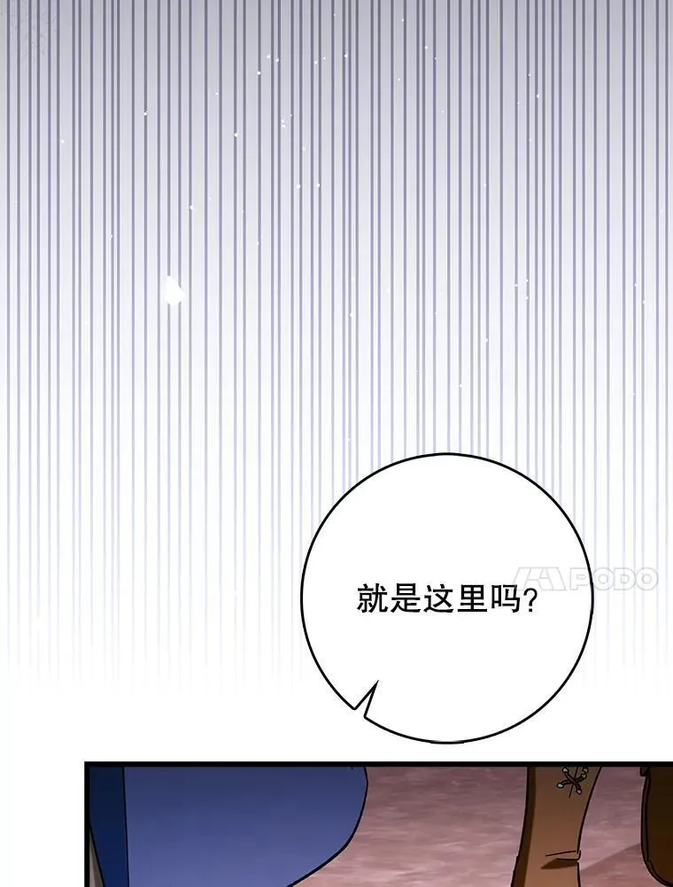 52.找到她了 第34页