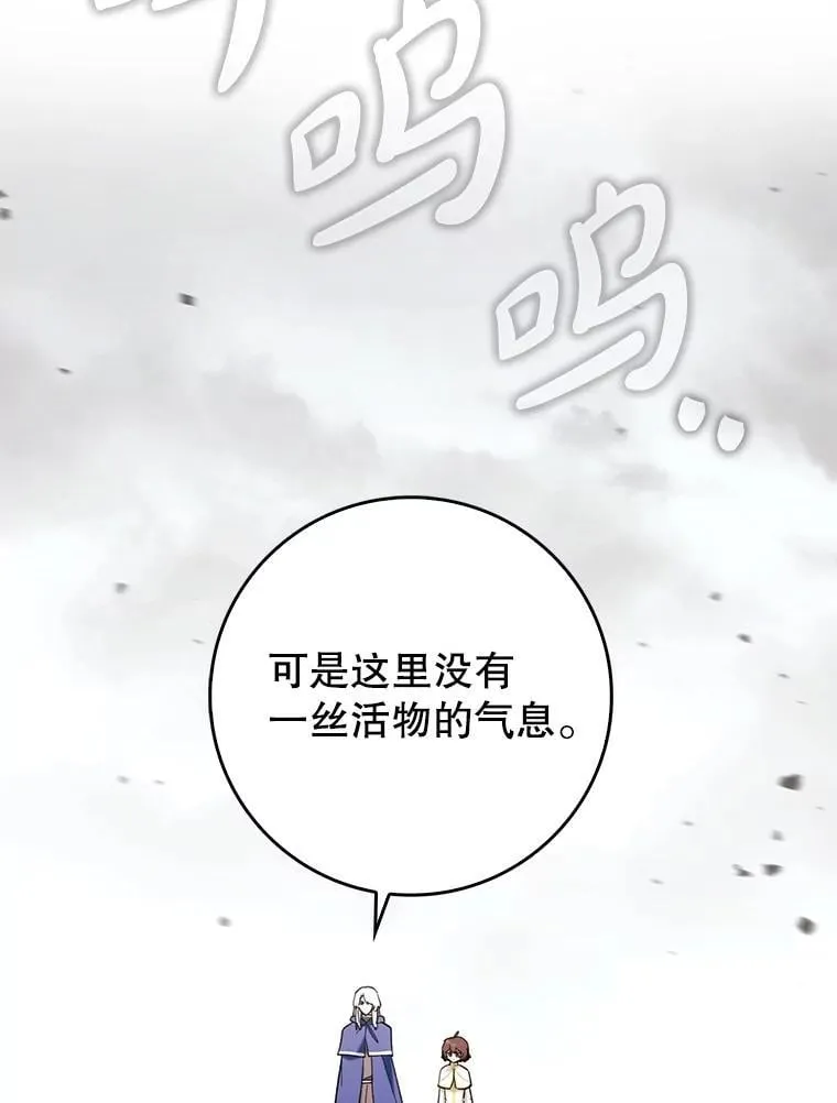 52.找到她了 第36页