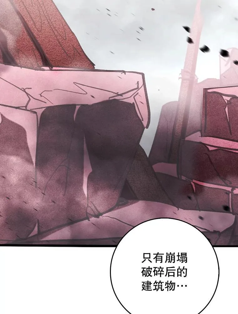 52.找到她了 第39页