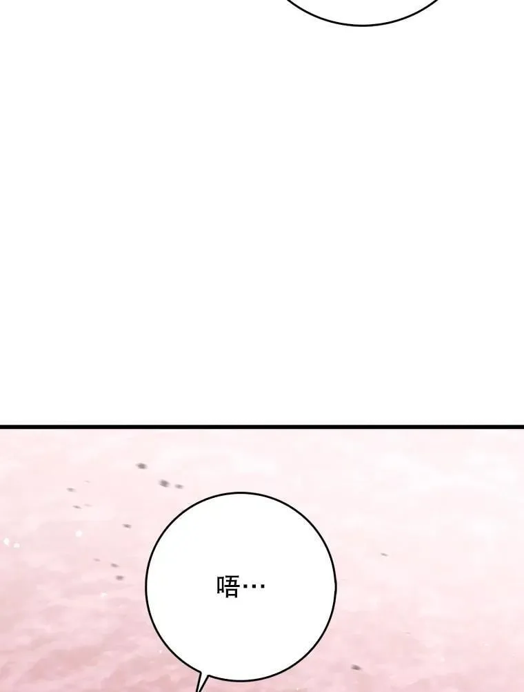 52.找到她了 第40页