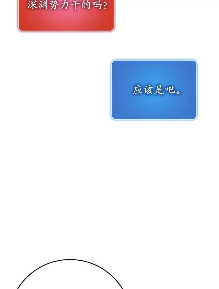52.找到她了 第42页