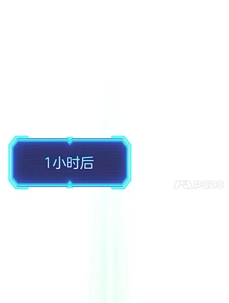 52.找到她了 第47页