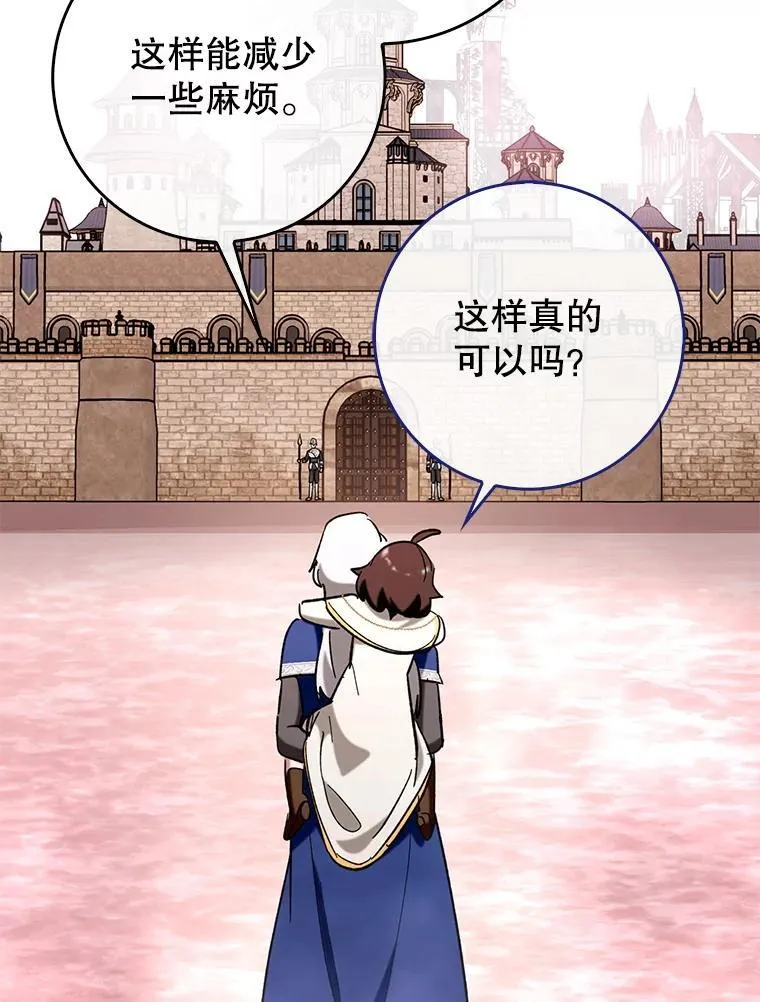 52.找到她了 第49页