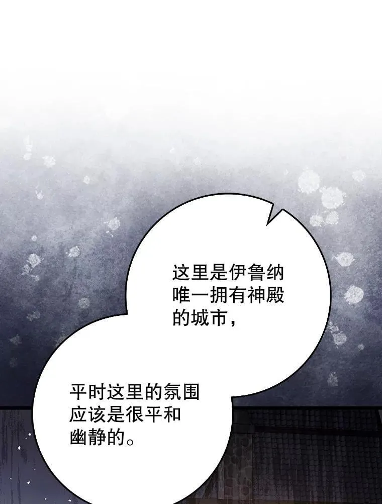 52.找到她了 第55页