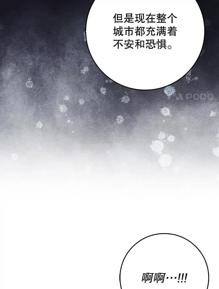 52.找到她了 第57页