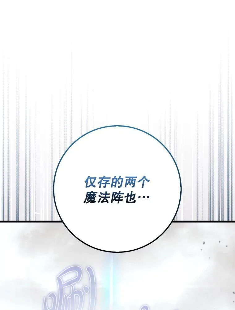 52.找到她了 第59页