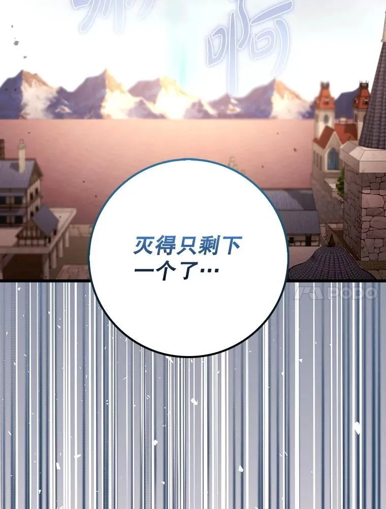 52.找到她了 第60页