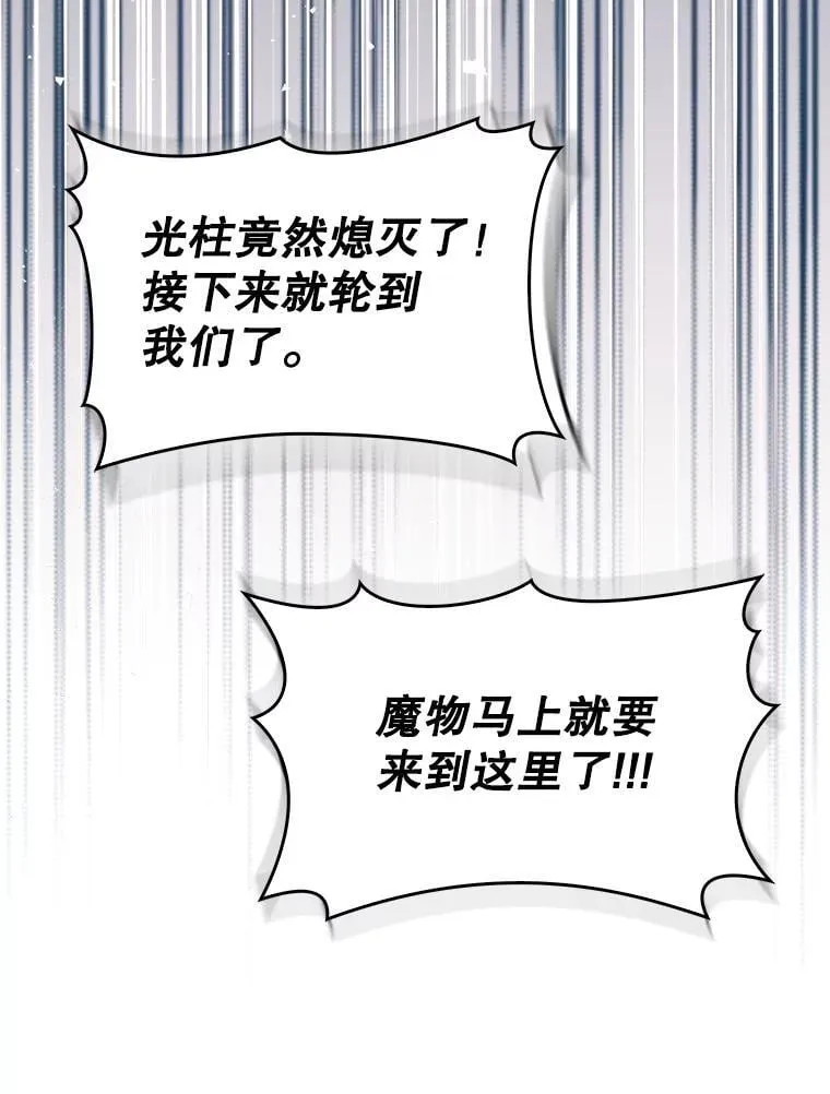 52.找到她了 第61页