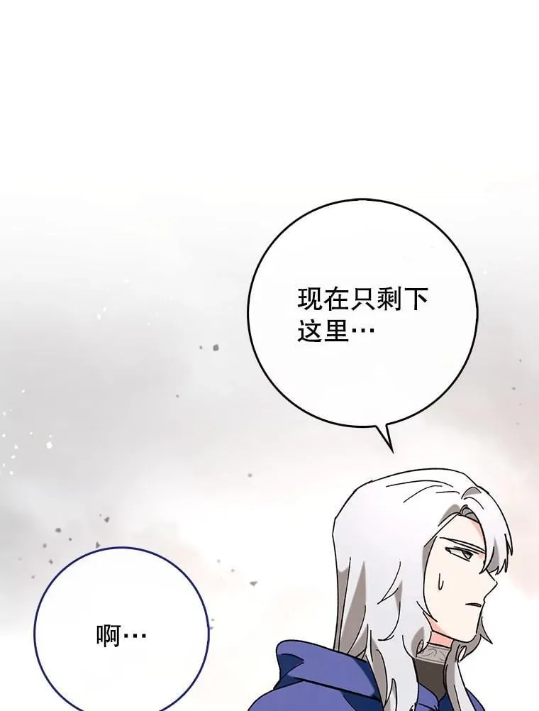 52.找到她了 第62页