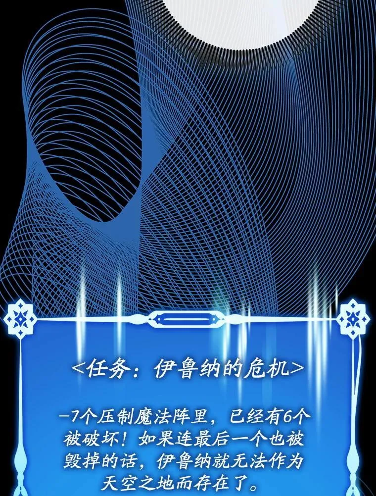 52.找到她了 第64页