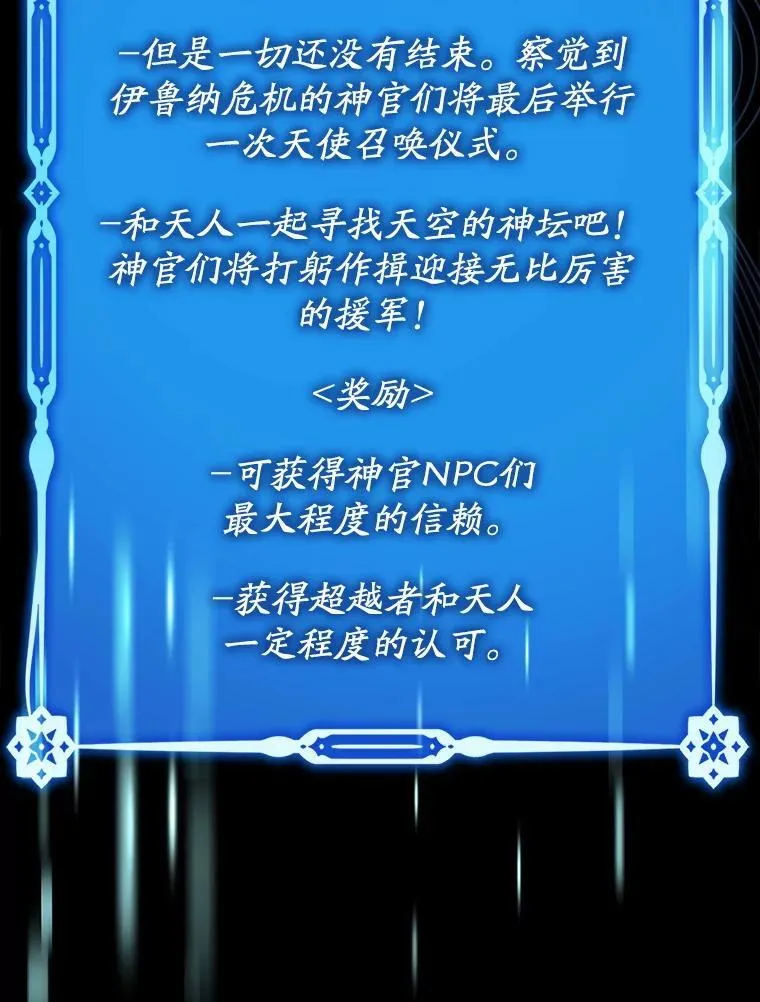 52.找到她了 第65页