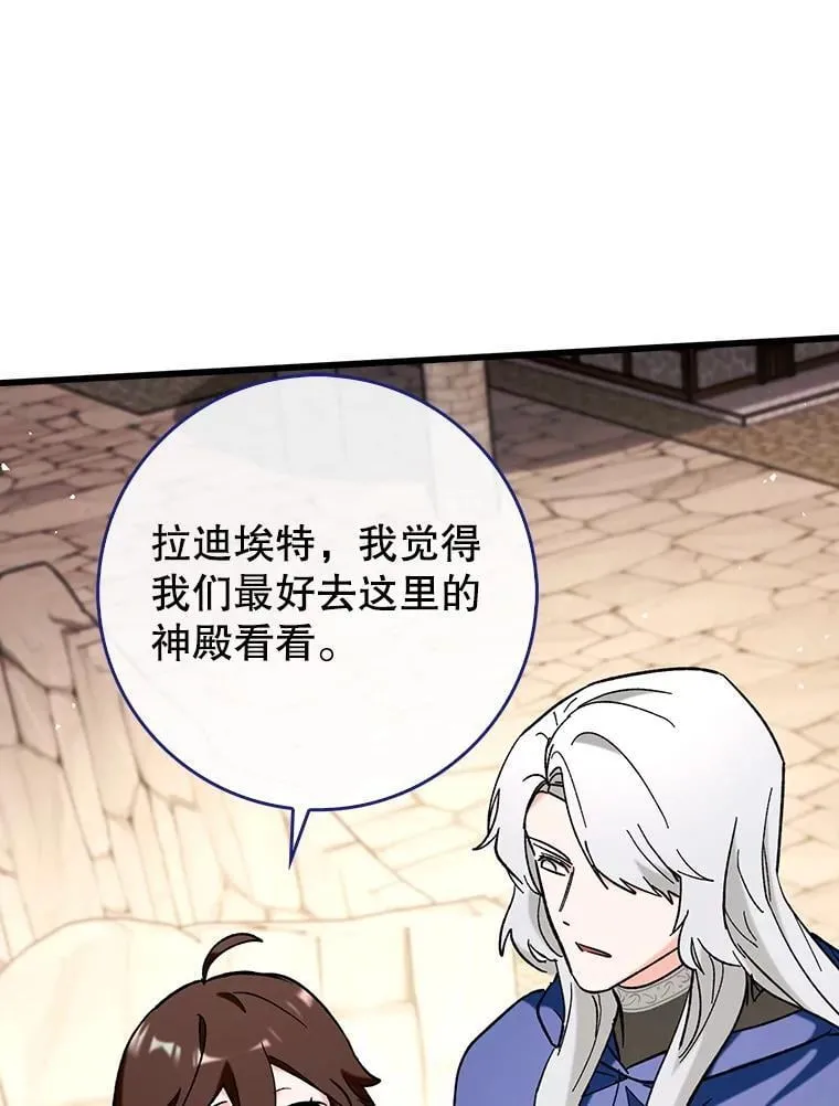 52.找到她了 第68页