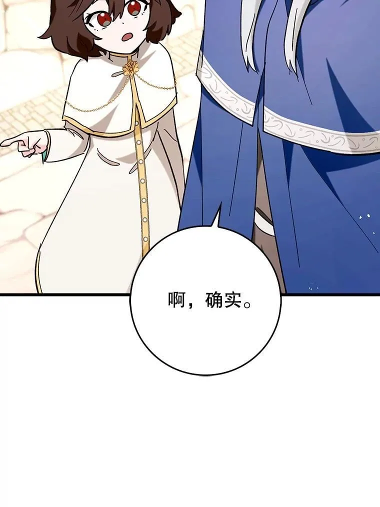 52.找到她了 第69页