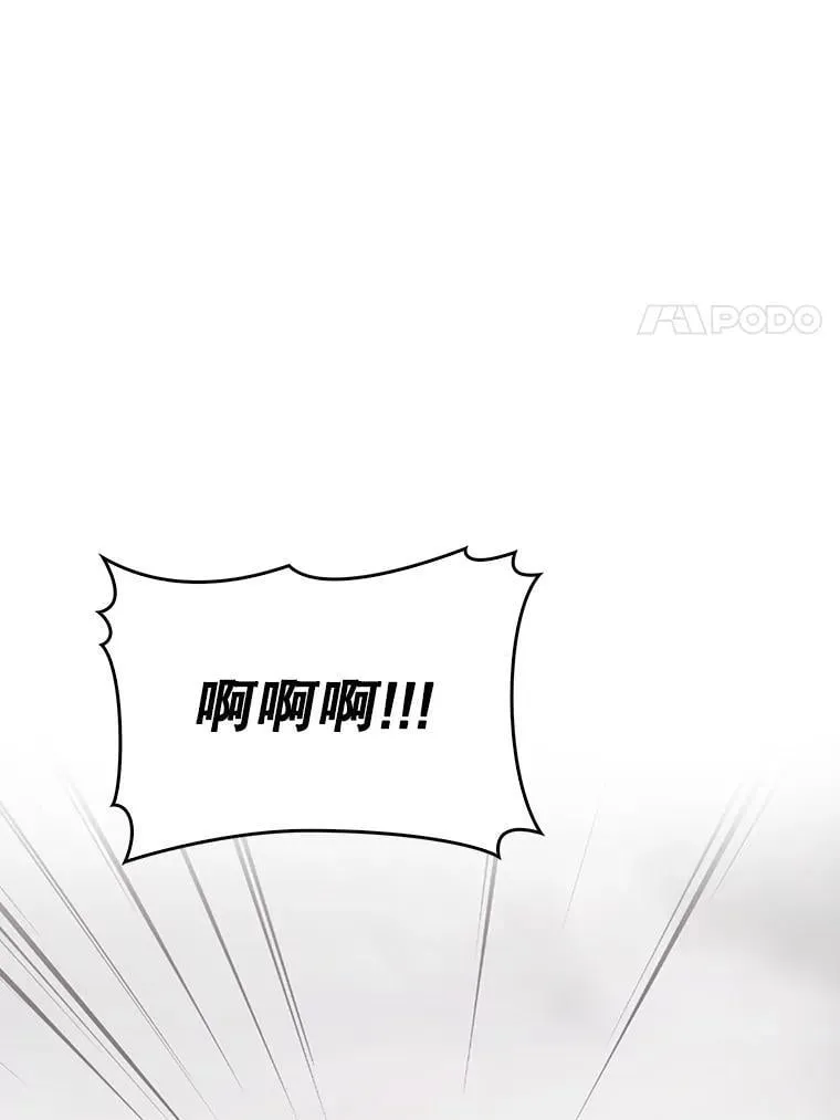 52.找到她了 第70页