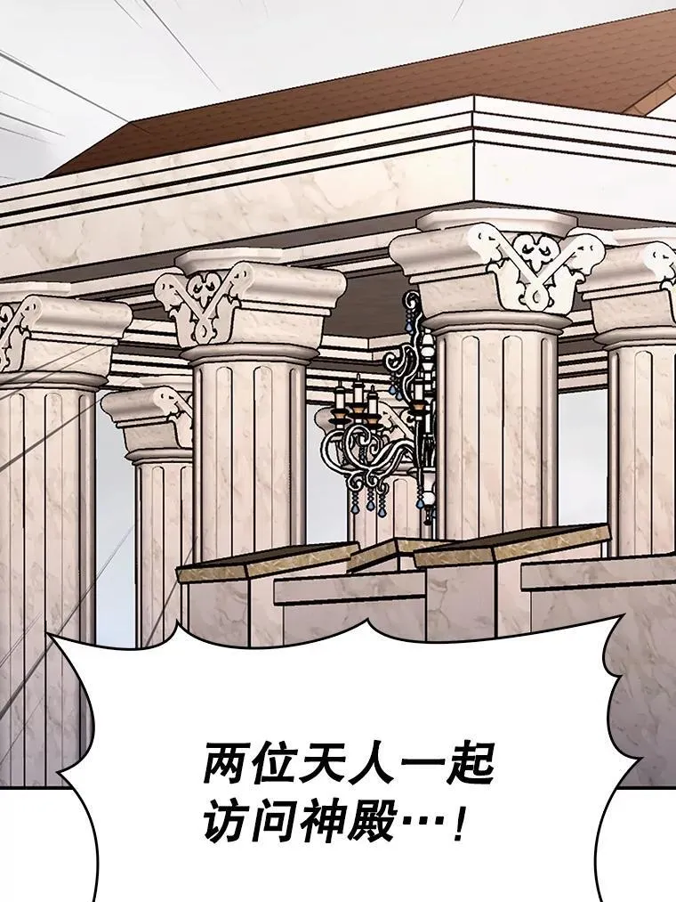 52.找到她了 第71页