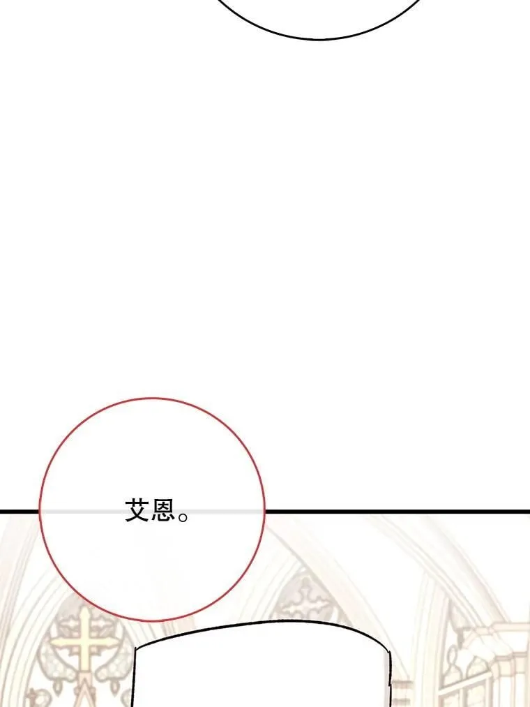 52.找到她了 第75页