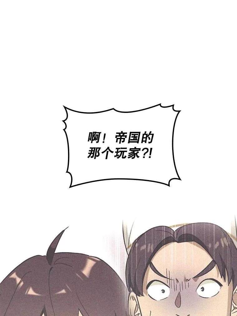52.找到她了 第77页