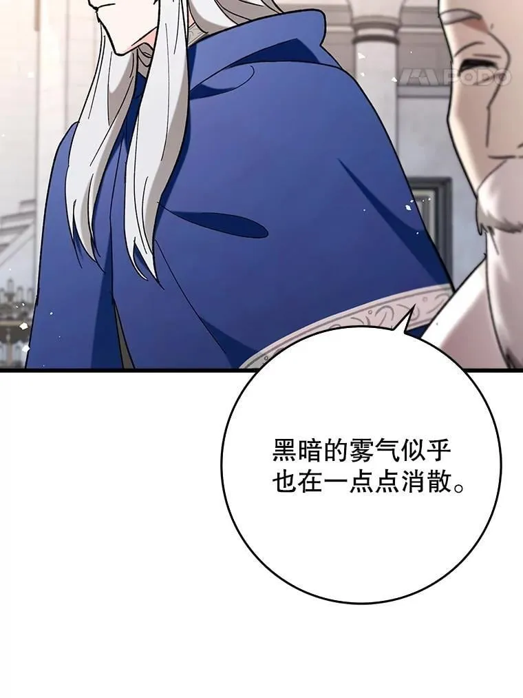 52.找到她了 第83页