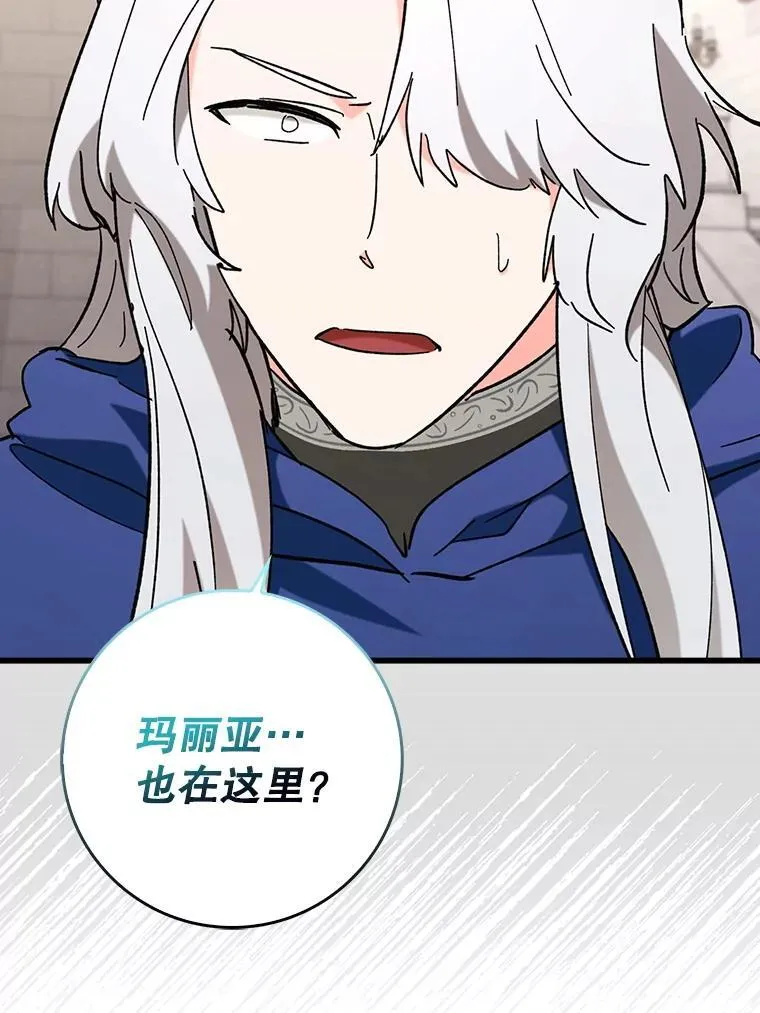 52.找到她了 第87页
