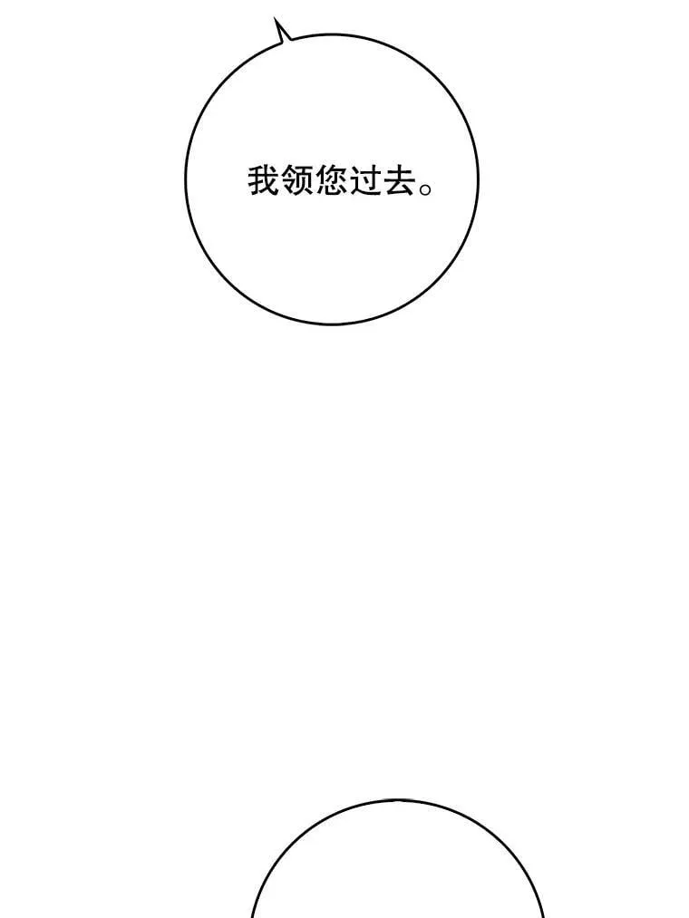 52.找到她了 第90页