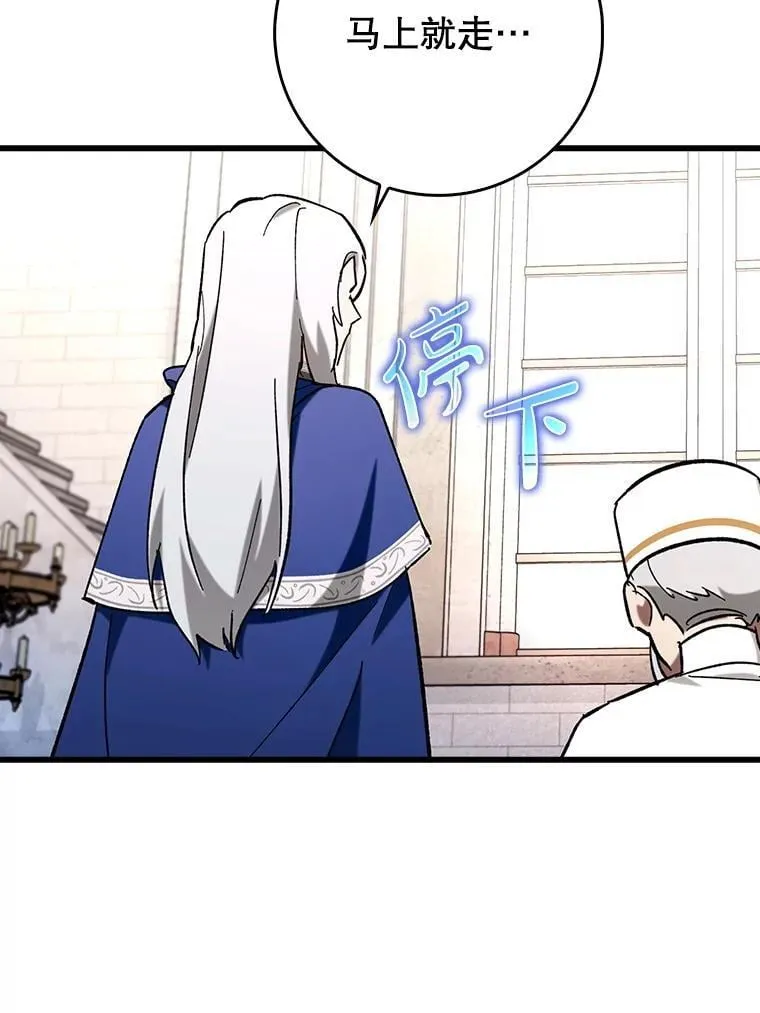 52.找到她了 第91页