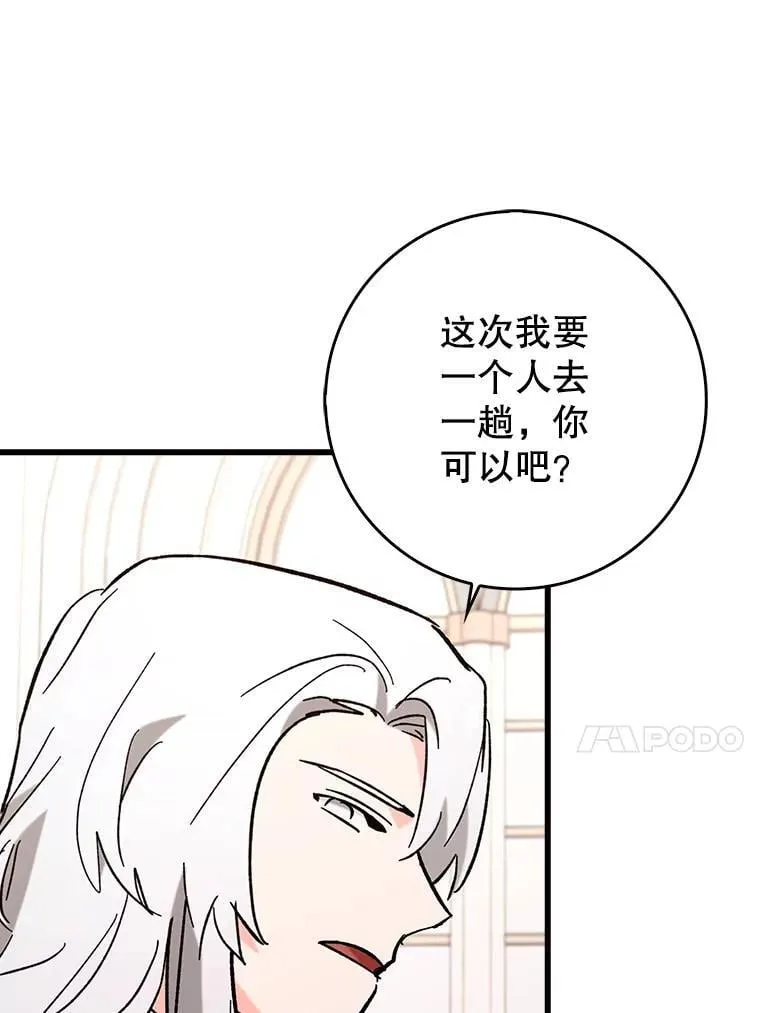 52.找到她了 第92页