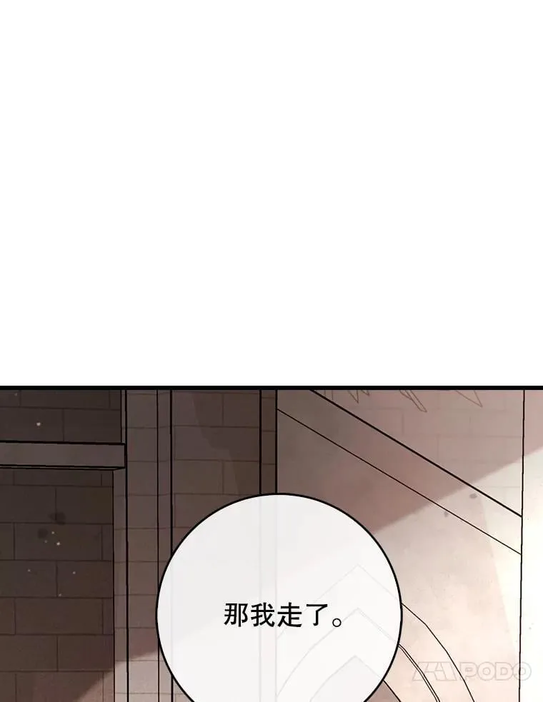 52.找到她了 第95页